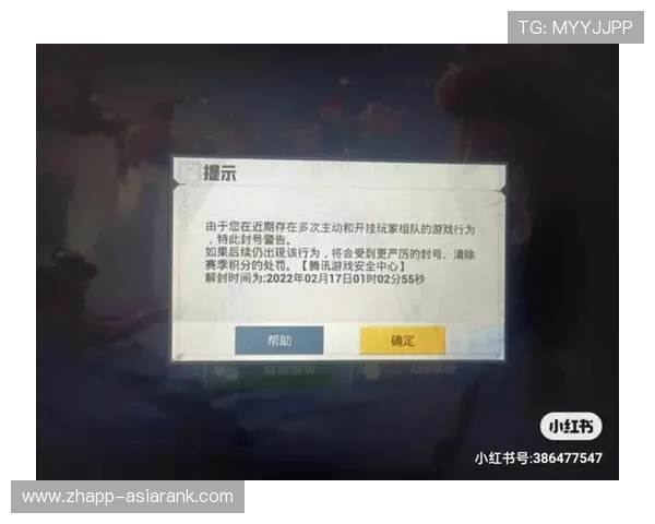 如何安全下载和使用偷偷玩游戏的软件避免被封号的技巧